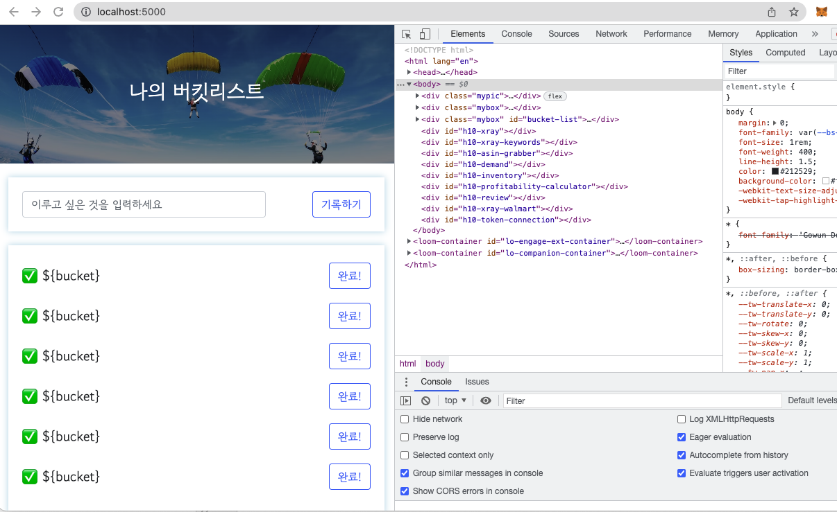 스파르타 즉문즉답